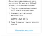Девочки, это развод?
