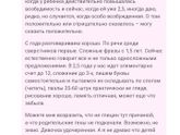 Девочки нам 1.7,