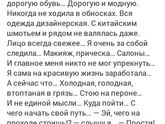 Глава 3