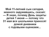 Завтра будьте добрее 😂