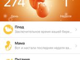 Ждемс..