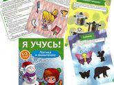 Включилась понималка (соо особый ребенок)
