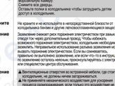 Инструкция к холодильнику улыбнула)))