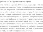 Девочки, подскажите! Нужны способы