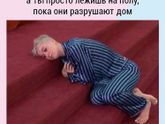 Не могу не выложить ?