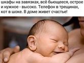 Хорошие новости ??