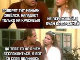 Самооценка бог😂