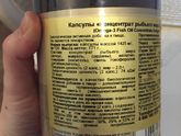 Омега и витамин Д к пред посту !