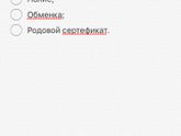 Сумка в роддом???