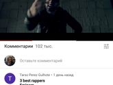 А кумиры вашего детства ещё поют?)