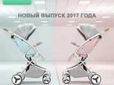 Опять коляски