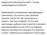Жесть