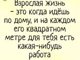 Кто разрешил???♀️