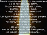 Вечная память