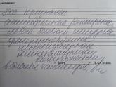 Невропатолог