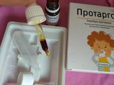 Новый Протаргол