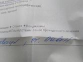 Срочно есть тут гинекологи??