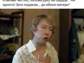 Девочки у кого на душе тяжело...