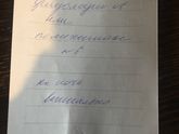 Подскажите, что за препарат