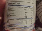 Омега-3 . Замена омакору. Начало лечения эндометрита. Востановление кровотока.