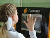 Лицом к технологиям будущего: школьные столовые Татарстана готовятся к переходу на новую систему оплаты