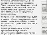 Хвастаюсь