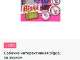 У кого-то есть такая