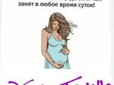 Эт точно ??