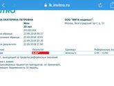 Высокое давление