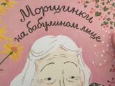 Книги для детей 5-7 лет