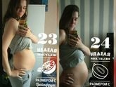 🌸24 неделя🌸