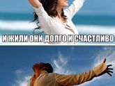 Проблемы в семье