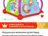 Подарок