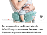 Хипсит и первый насморок.