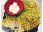 Овощные вафли из брокколи с сыром
