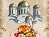 Хростос Воскресе друзья мои