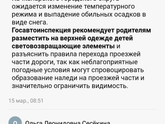 Люблю нашу школу!