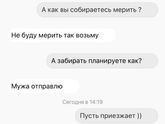 Продаю туфли на юле