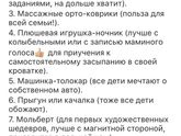 Подарок на год мальчику