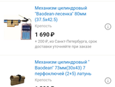Девочки, проконсультируйтесь у своих мужчин