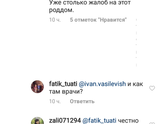 Страхи