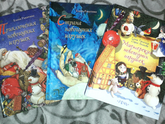 Всё о новогодних игрушках в книгах Елены Ракитиной