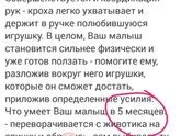 Мячик? Пирамидка? Серьёзно?