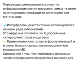 Про фероны