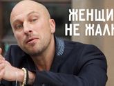 «ЖЕНЩИН НЕ ЖАЛКО»: пост Дмитрия Нагиева, который взорвал интернет