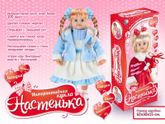 Кукла "Настенька", или конструктор "Веселые горки"