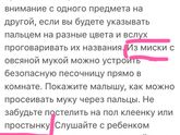 Игры в три месяца