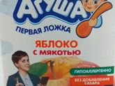 Наш первый сок 9 сентября 2018