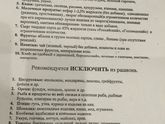 Диета при ГВ) Подскажите что делать?
