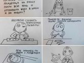 Это точно я?девочки, кто
